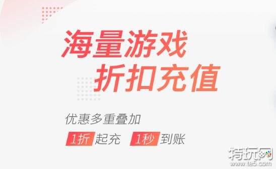 排名前十手游平台最火的手游平台合集