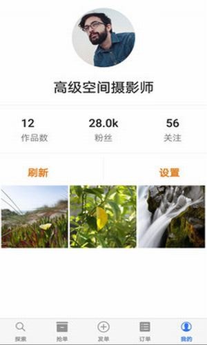 共享摄影图1