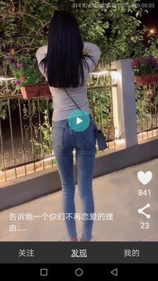 抖抖小视频红包版图3