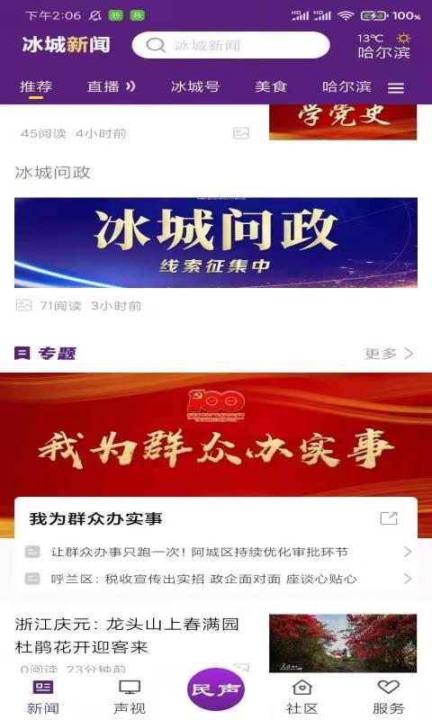 图7