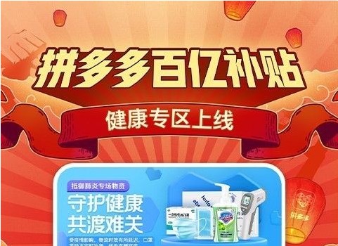 拼多多40元返40是真的吗怎么返
