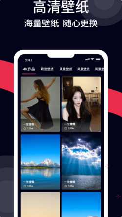 甜枣铃声图3