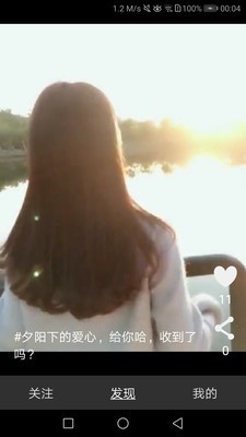 抖抖小视频红包版图2