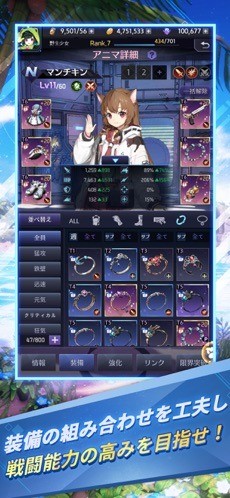 野生少女放置图3