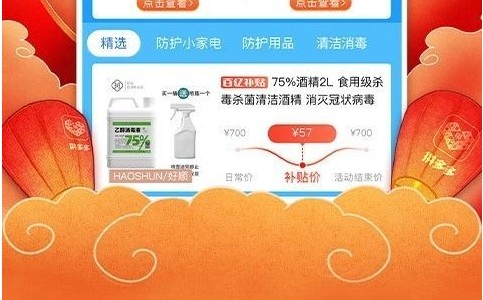 拼多多40元返40是真的吗怎么返