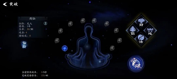 问山海免费版图3