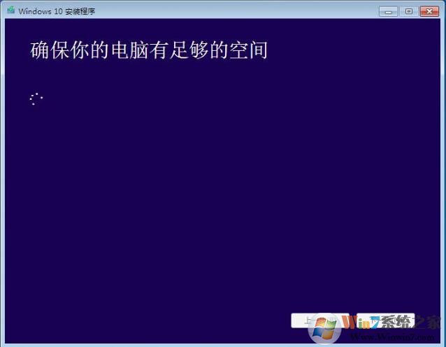 Windows7怎么升级10系统,两种最简单的Win7升级Win10教程