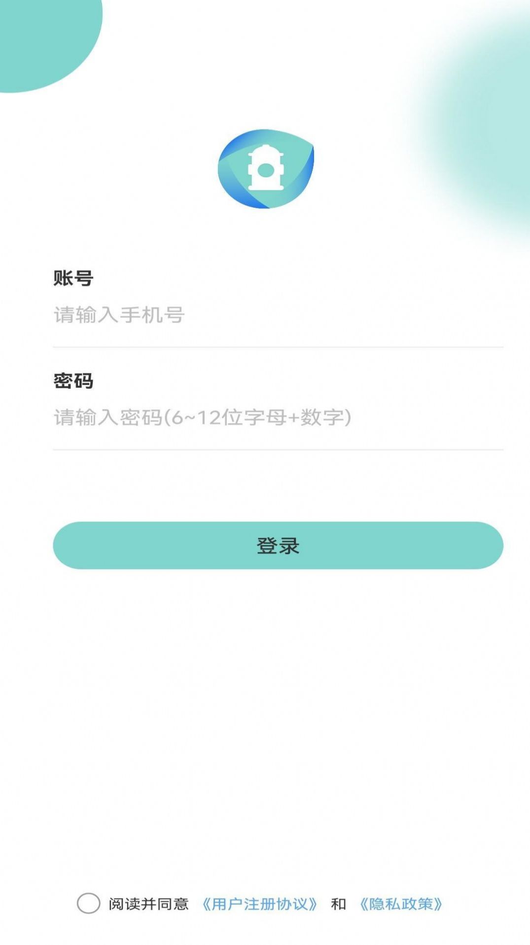 火灾隐患排查