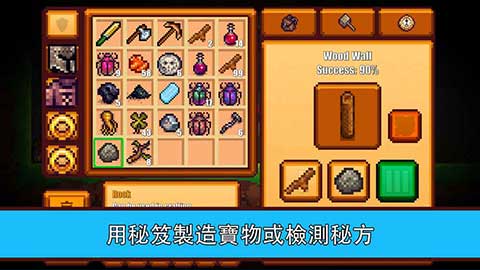 截图4