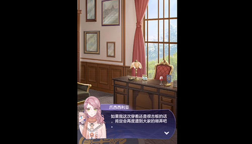 少女的王座官服图3