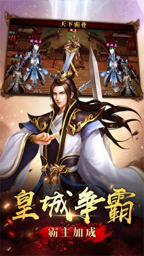 雷霆万钧传奇游戏