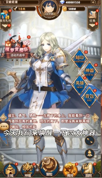 神殿骑士团图1