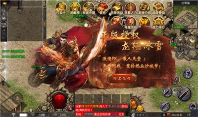 神界之门