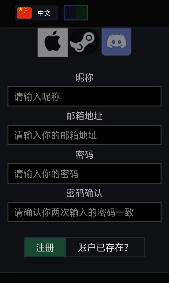 泰坦之路手机版(path of titans)