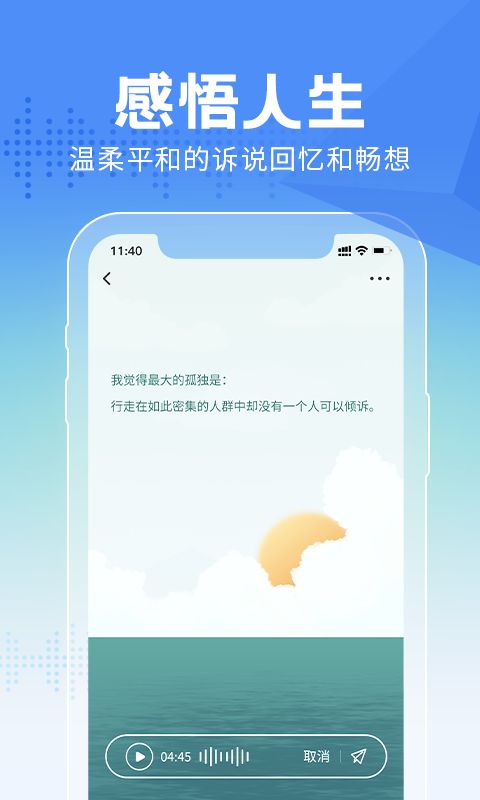 大鱼故事图5