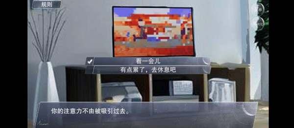 怪谈之家正版官方版