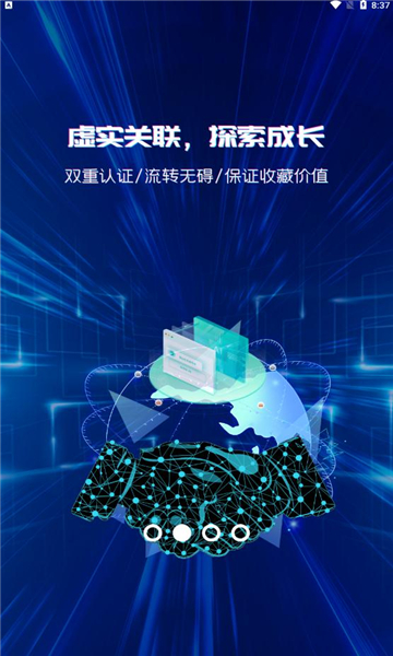 虚谜惊探图1