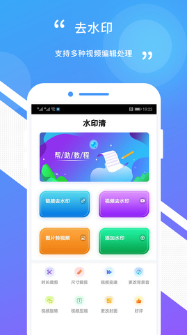 水印清图1