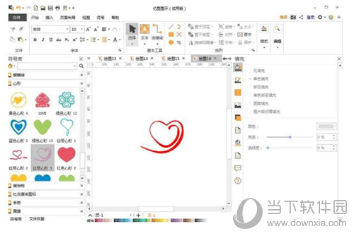 亿图软件如何制作心形丝带绘制好看的红心丝带图形教程