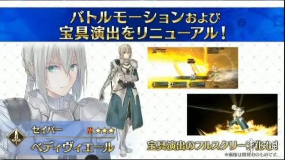 FGO2.5.5地狱界曼荼罗生放送情报-芦屋道满渡边纲实装大英雄改模