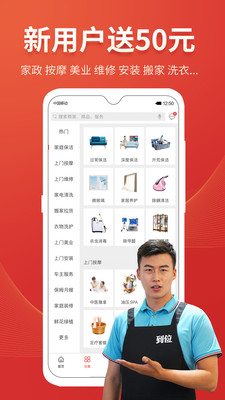到位图3