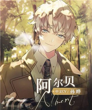 少女的王座官方版