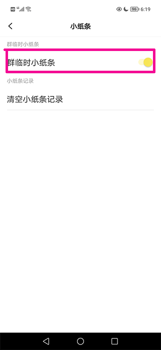 糗事百科手机版本图3