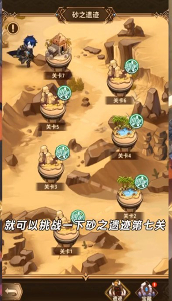 神殿骑士团图2