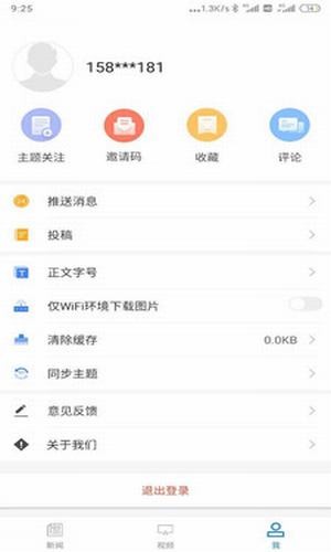 正北方图1