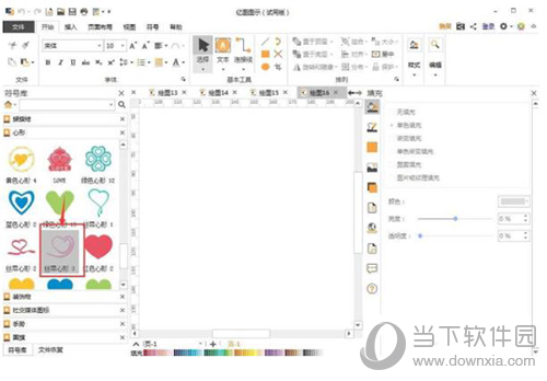 亿图软件如何制作心形丝带绘制好看的红心丝带图形教程