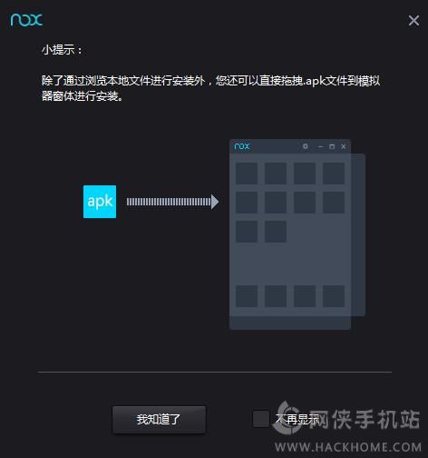 精灵大师可以在电脑上玩吗PC模拟器安装图文教程