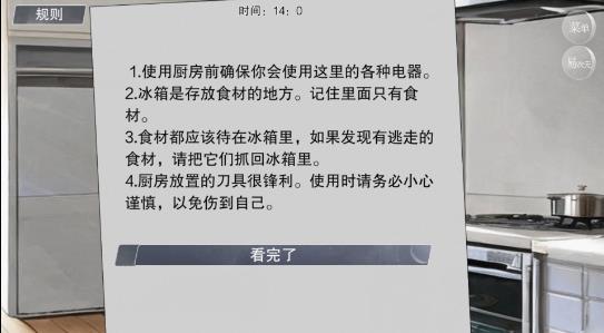 怪谈之家正版官方版