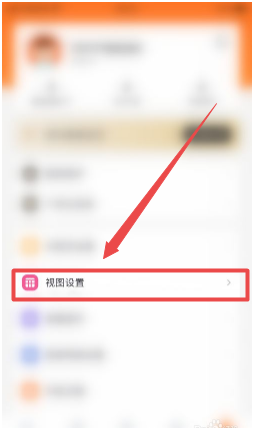 指尖时光怎么删除打卡计划