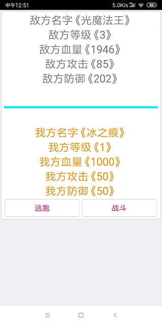 次时代修真图3