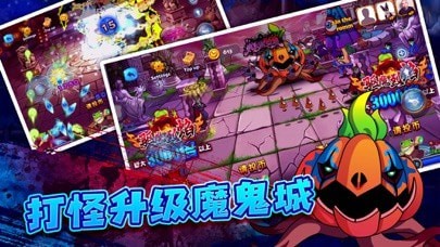 疯狂魔鬼城手游版app图3