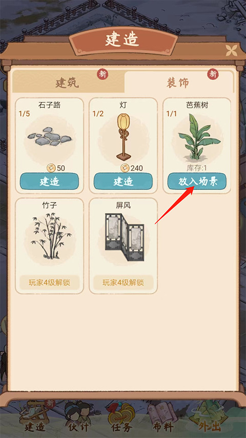 胡记布庄无限金币版