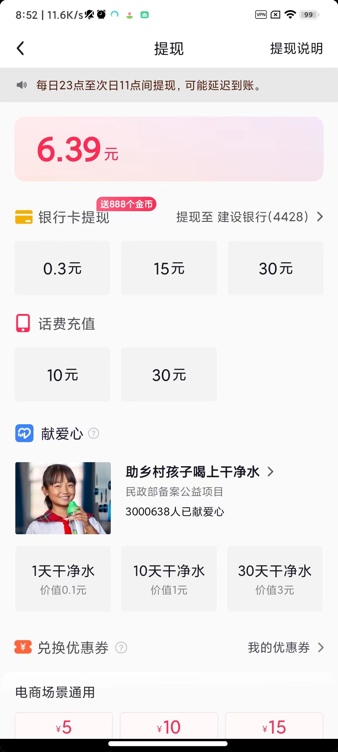 抖音图2