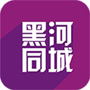 黑河同城图标