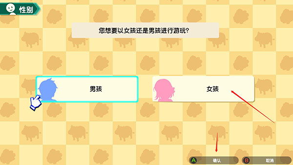 牧场物语一个世界中文版图3