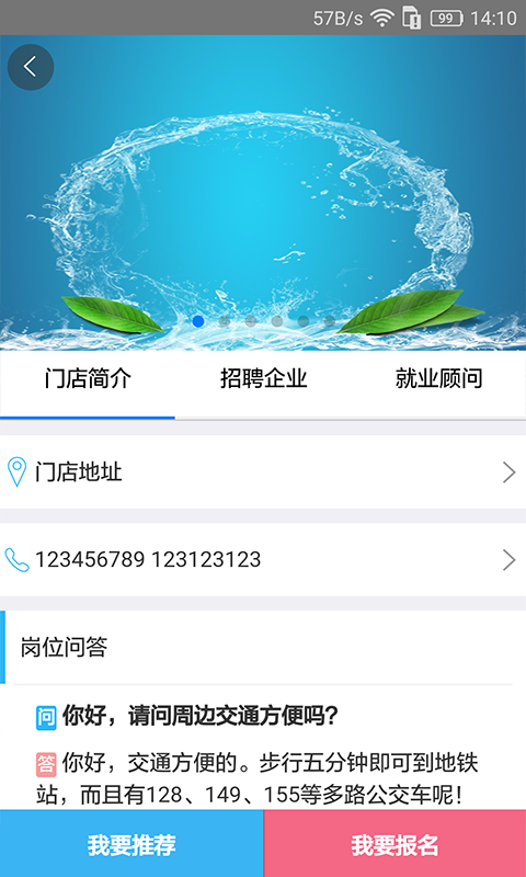 优职君图2