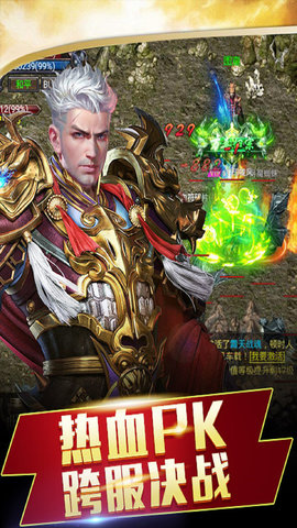 战神纪决战霸业变态版