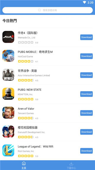 GamesToday正版图3