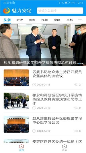 图1