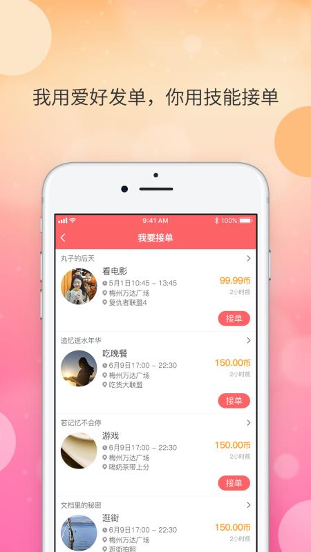 伊伊同行图3