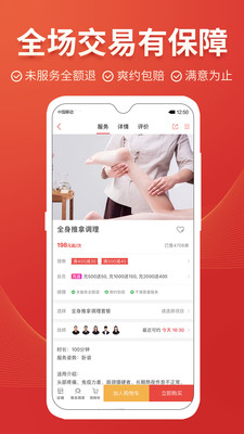 到位图1