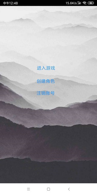次时代修真图1