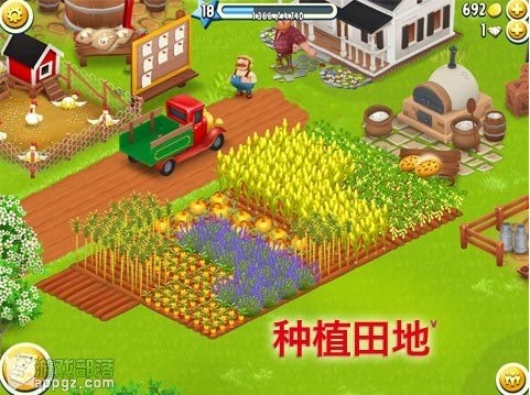 HayDay卡通农场生产链图文教程