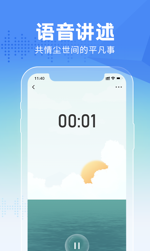 大鱼故事图7