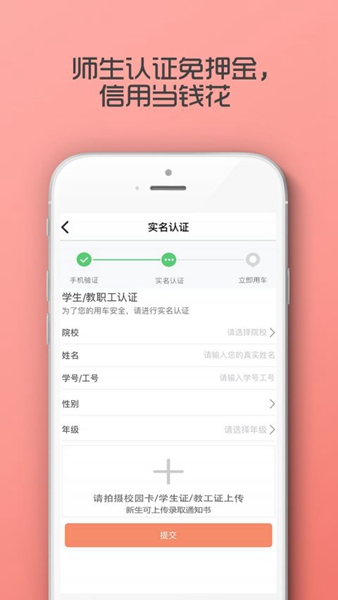 7MA出行图1