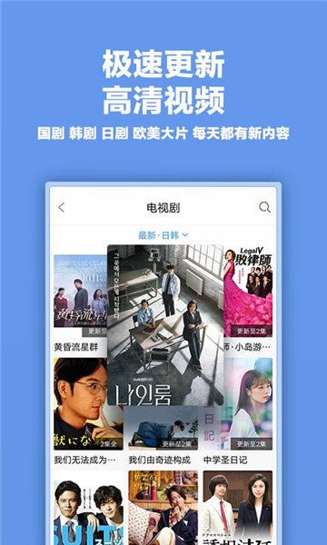 薯条影视图3